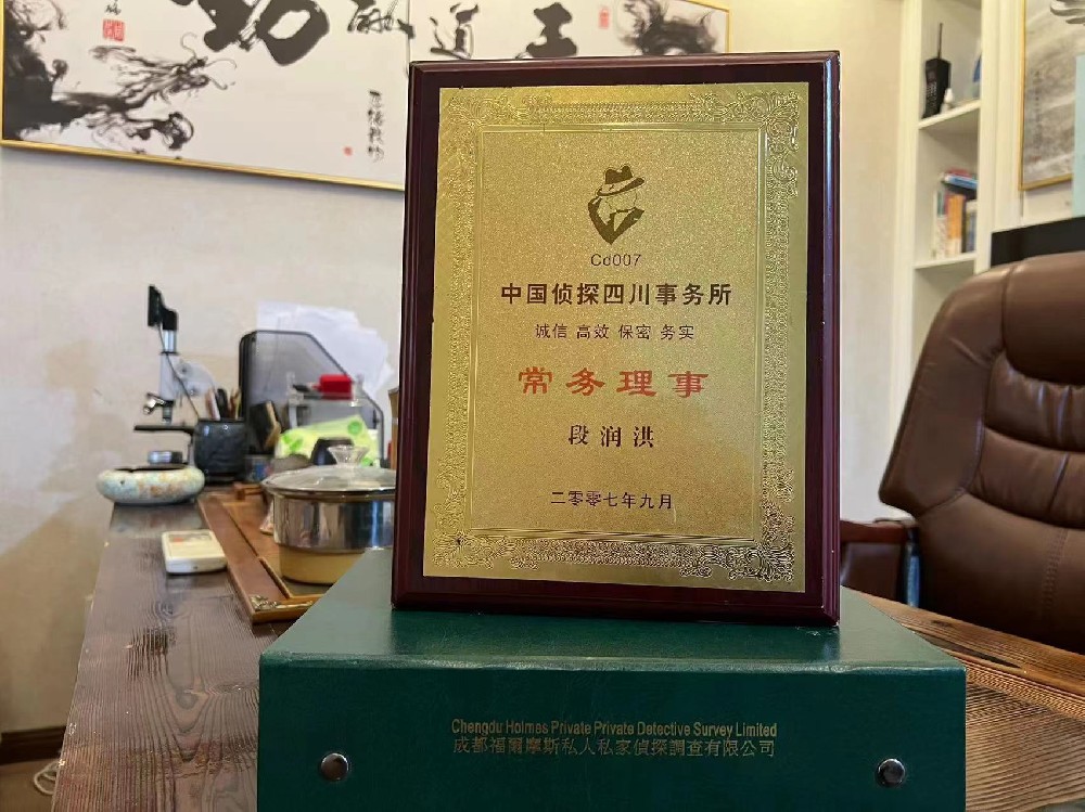 婚姻纠纷应如何取证-赛罕区私家调查