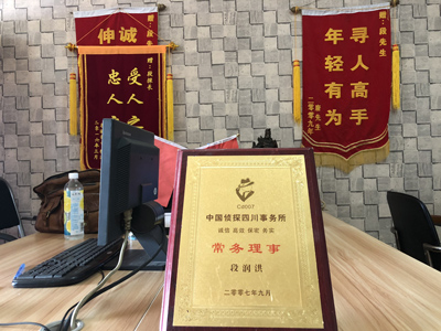 赛罕区私人调查婚外情取证哪些证据