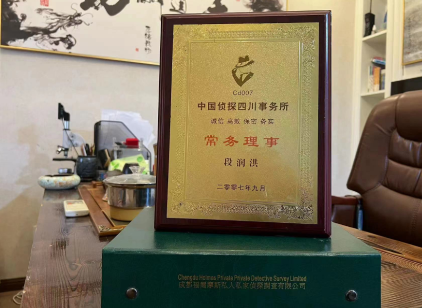 赛罕区私家调查公司是否靠谱怎么判断？