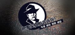 赛罕区私家调查公司的几大原则